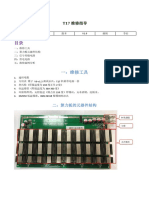 Hash Board Repair Guide