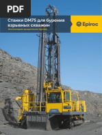 Epiroc DM75