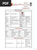 GDS Application Form