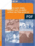 VERY GOOD Inee Ms Handbook Bangla 18 Coxs