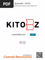 Марк_Мэнсон,_Тонкое_искусство_пофигизма_www.kitobz.com_