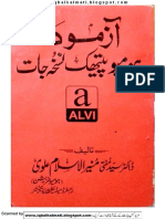 Alvi Homeopathic Nuskha Jat