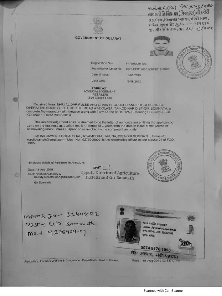 Fertilizer Licence PDF