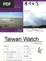 Download Taiwan Watch Magazine V9N4 by Taiwan Watch SN49447805 doc pdf