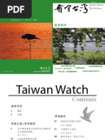 Download Taiwan Watch Magazine V10N1 by Taiwan Watch SN49448285 doc pdf