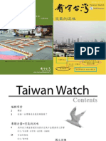 Download Taiwan Watch Magazine V10N2 by Taiwan Watch SN49448736 doc pdf