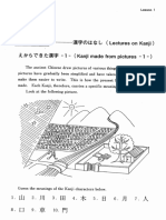 Basic Kanji Book Vo 1&2