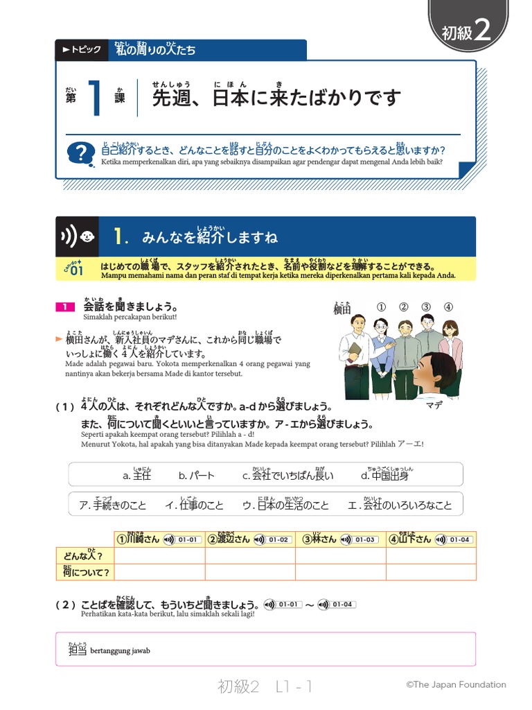 Bab 1 Pdf