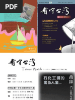 Download Taiwan Watch Magazine V12N3 by Taiwan Watch SN49455705 doc pdf