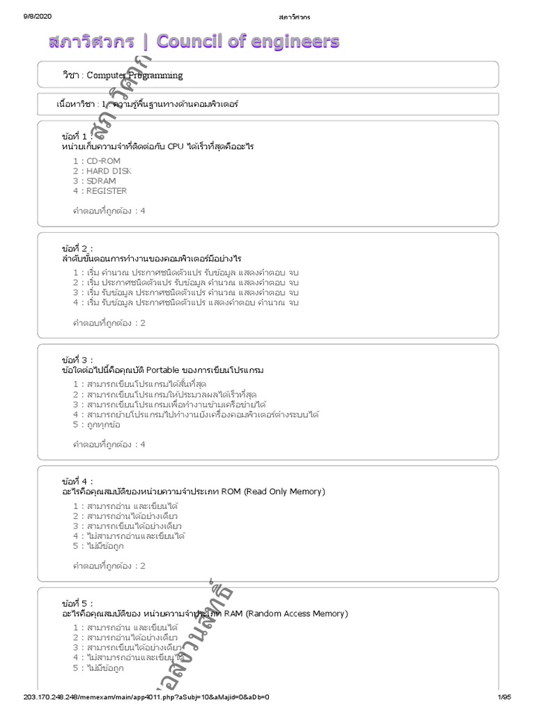 Computer Programming Pdf