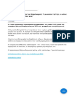 Ποιος Ήταν ο Γέροντας Ιερώνυμος Σιμωνοπετρίτης ο Νέος Άγιος Της Εκκλησίας Μας