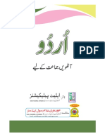 Urdu-8