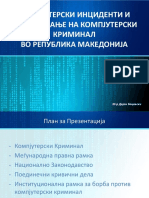 Sovetuvanje za sajber kriminal - Компјутерски инциденти и истражување на компјутерски криминал