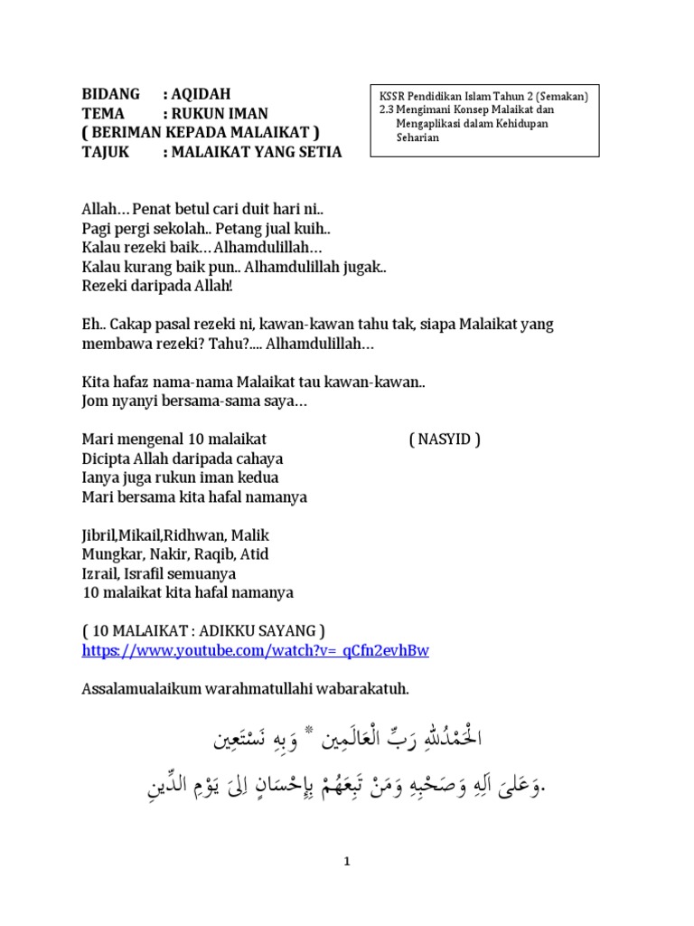 Dc2020 Aqidah Beriman Kepada Malaikat Pdf