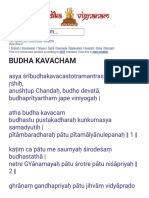 Budha Kavacham - English Vaidika Vignanam