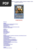 WWE Лана порно