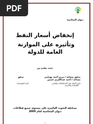 190 Pdf