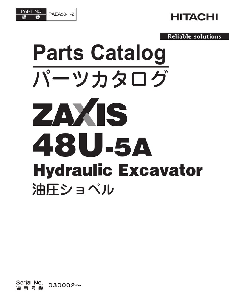 Zx48u 5a - Paea50 1 2 | PDF