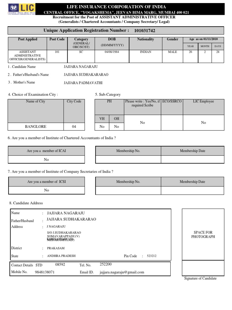 Assistant Administrative Officer Recruitment | PDF | Government | Business