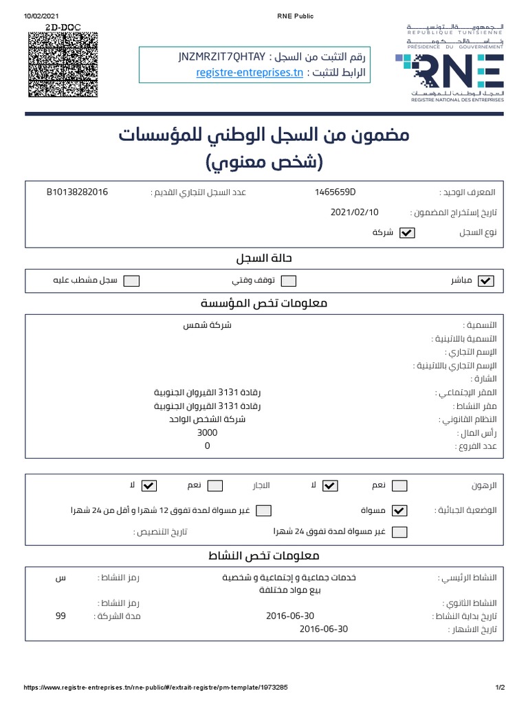 RNE Public | PDF