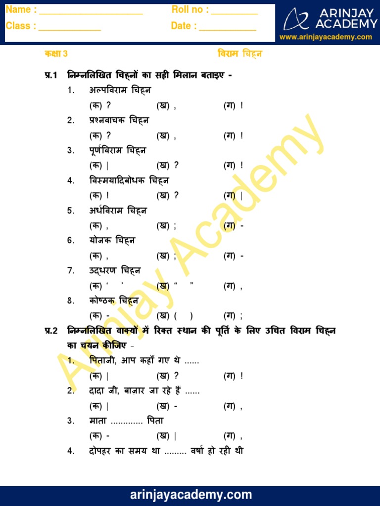 Viram Chinh Worksheet For Class 4 PDF