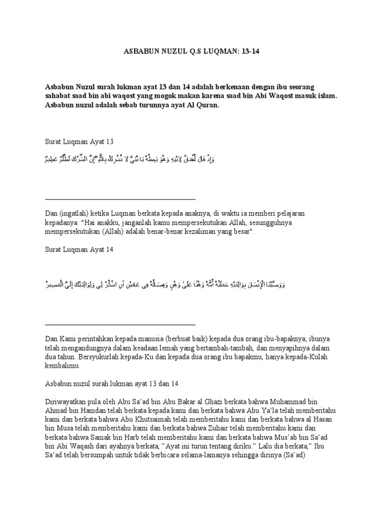 Download 78+ Contoh Surat Surat Luqman Ayat 13-14 Terbaik Gratis