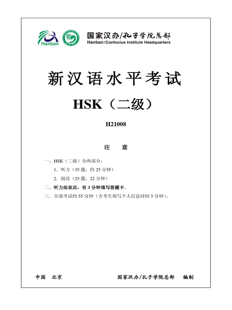 【中国語版】名著名巻 上下巻 セット 上海名校名卷· 五年级数学全2册 中国語版】名著名巻 上下巻 セット 上海名校名卷· 五年级数学