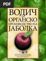 Skenderbej Dragi Mihajlovski