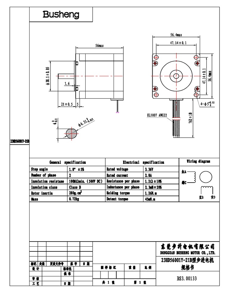 23hd56001y 21B | PDF
