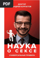 Togri portlash bilan qoramagiz porno