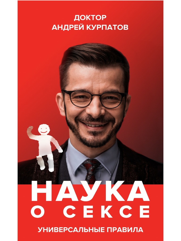 Для соблазнительных образов