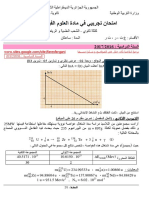 Composition de Physique 3AS - Sujet 13