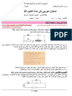 Composition de Physique 3AS - Sujet 17