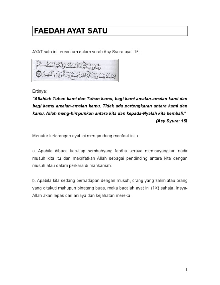 Faedah Ayat Satu Pdf
