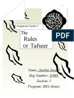 The Rules of Tafseer of Quran