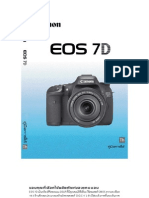 Canon 7D Thai Manual