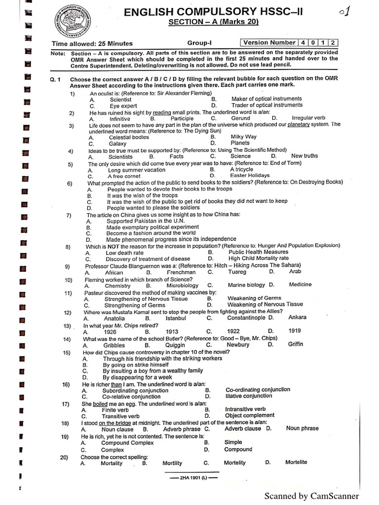 English Compulsory | PDF