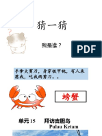 ppt阅读