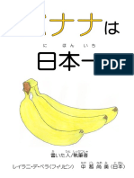 Banana Level1