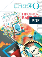 PromoScrap-Info1-2014