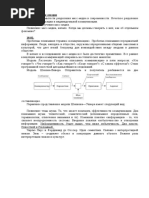 Масс-медиа стран Востока в современном мире