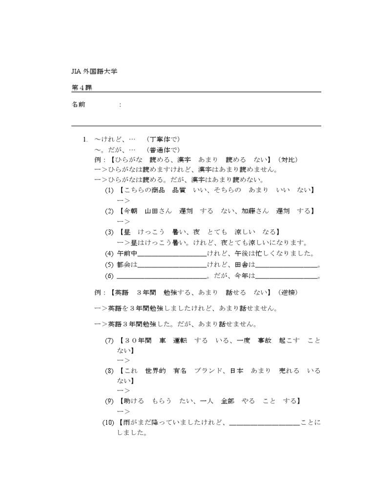 Wa0002 | PDF