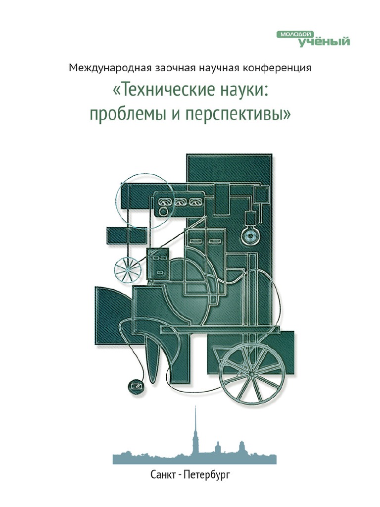 Успех