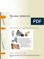 Praktične Vježbe Iz Ruskog Jezika 2 - Napredni Kurs - Dio 6