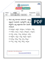 12a. 14th Sep Ts Class III Fl Telugu Amazing Assignment 11 Key With Link