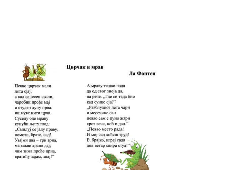 Цврчак и мрав - басна у стиху | PDF