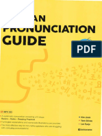 Korean Pronunciation Guide