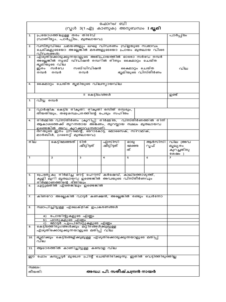Building Form | PDF