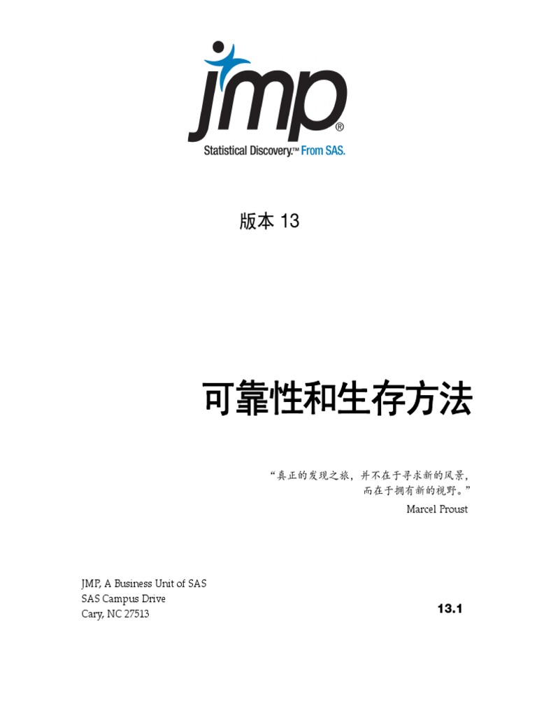 Reliability and Survival Methods Zh 可靠性和生存方法| PDF | Disclaimer | Copyright