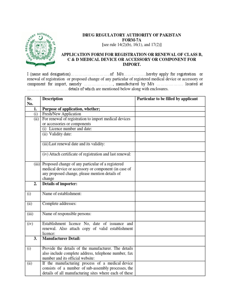 Form 7 A | PDF | Medical Device | Verification And Validation